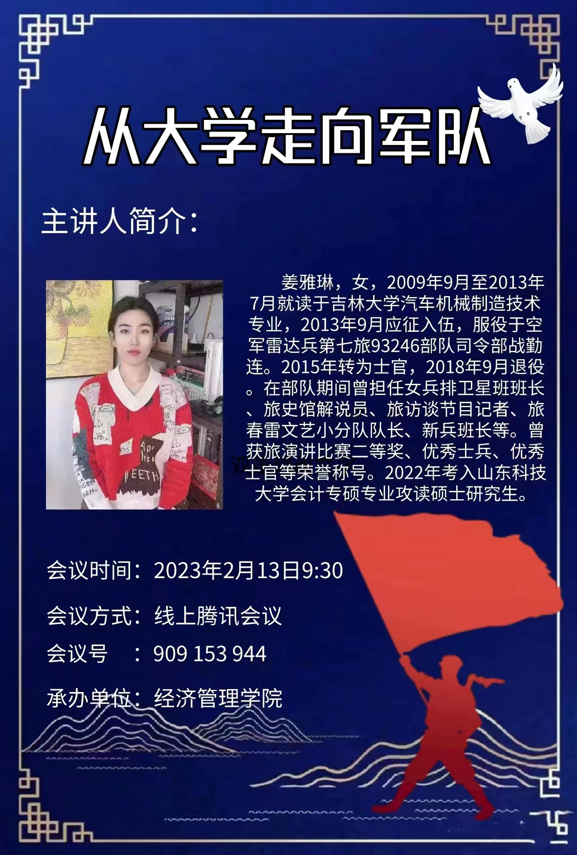 伟德体育官网