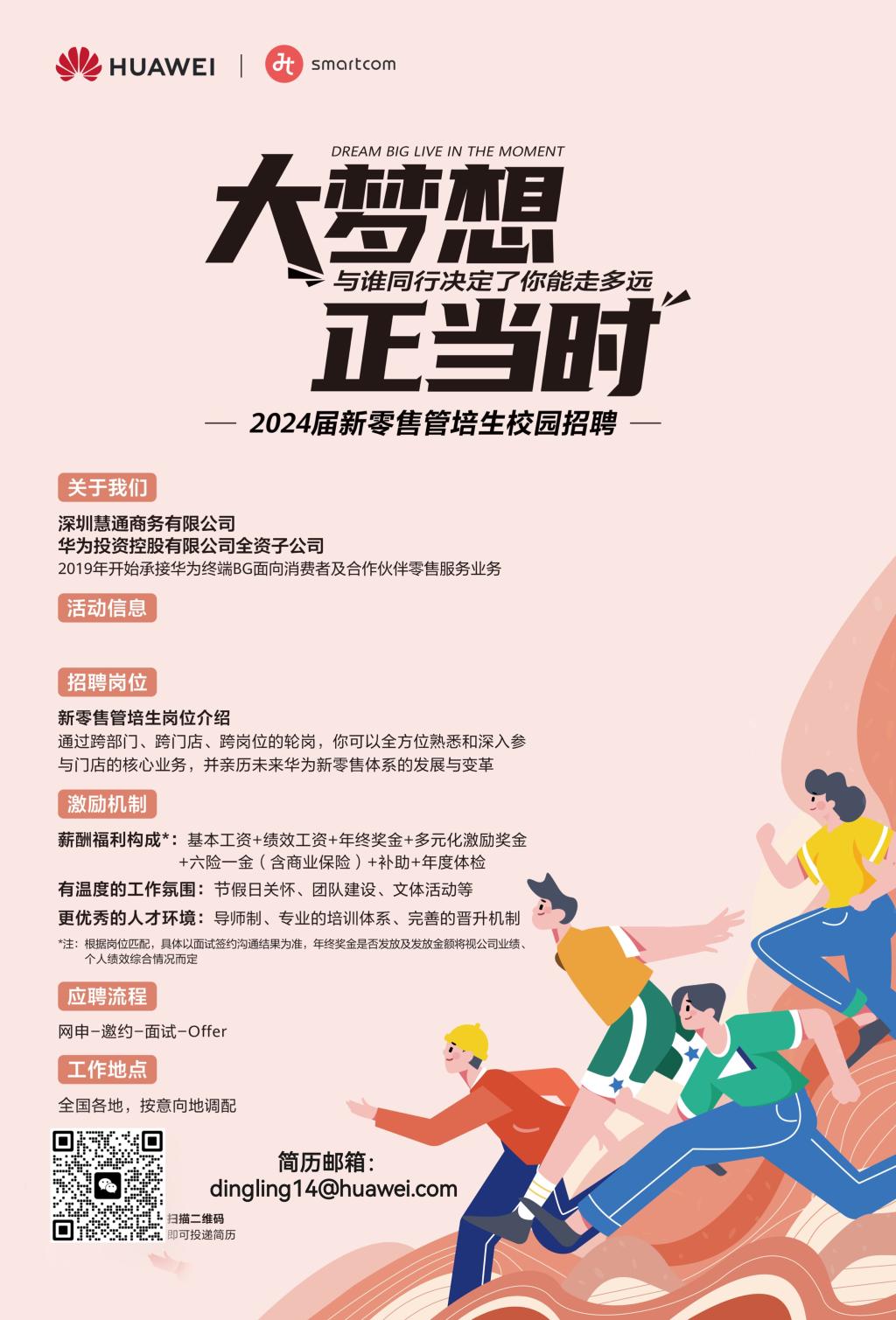 伟德体育官网