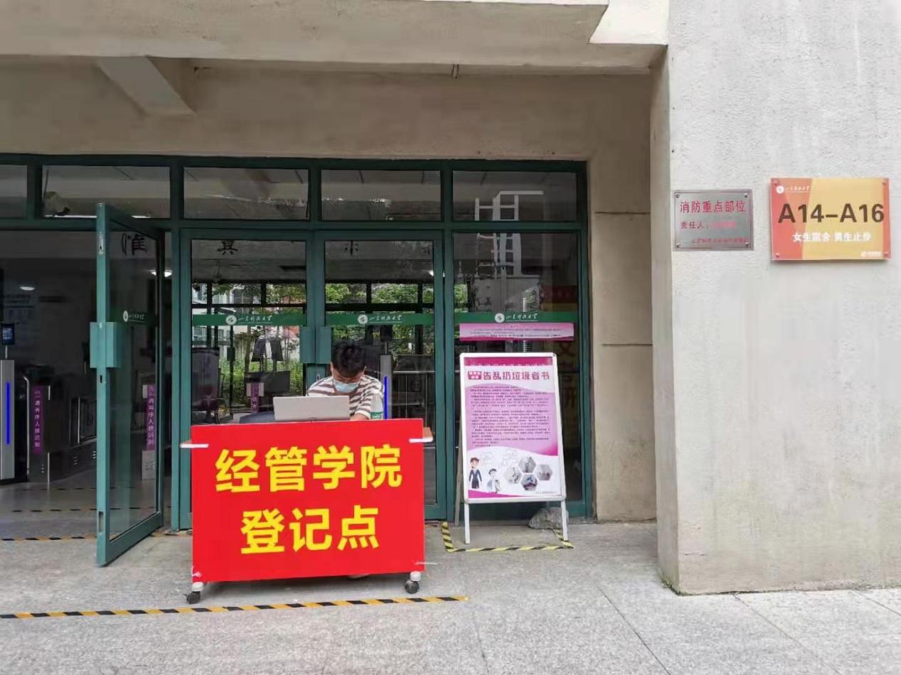 伟德体育官网