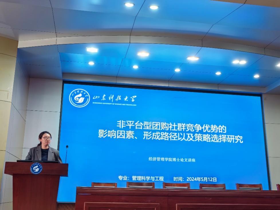 伟德体育官网