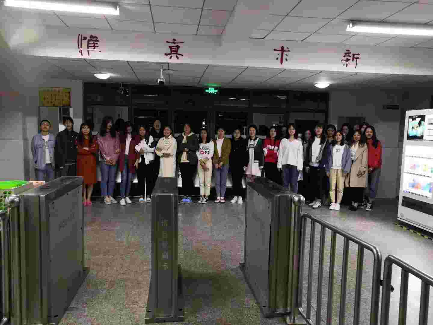 伟德体育官网