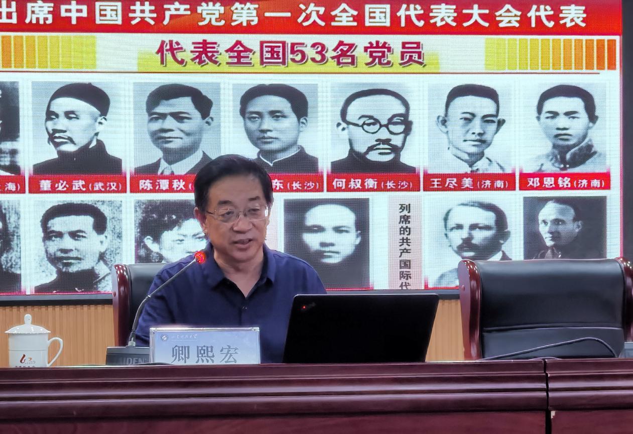 伟德体育官网