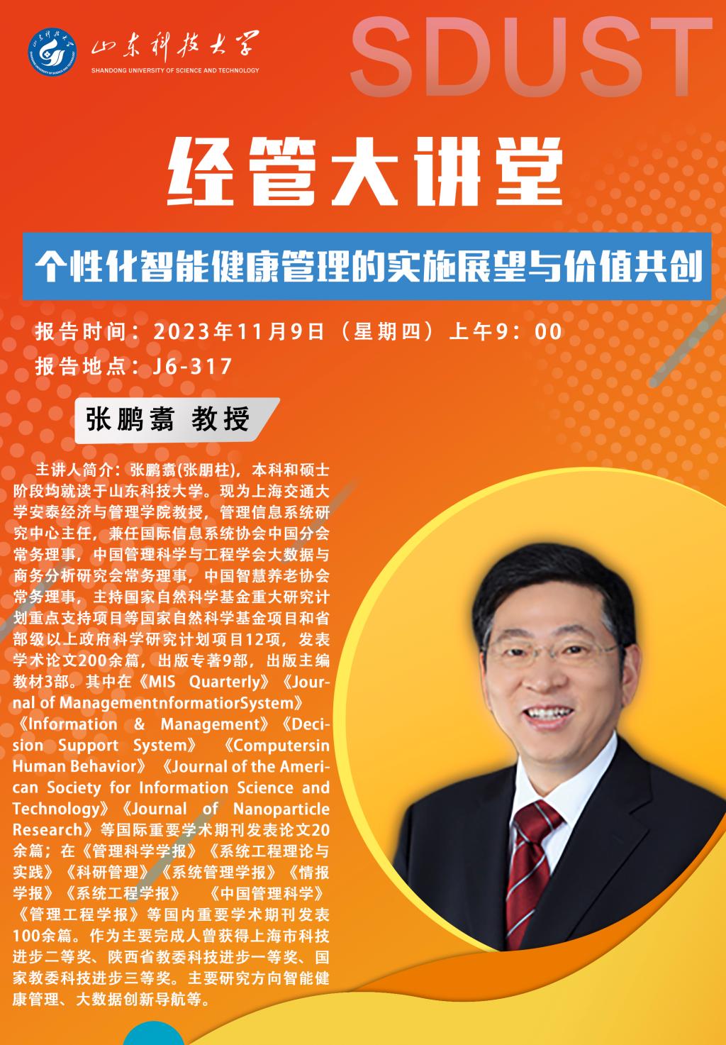 伟德体育官网