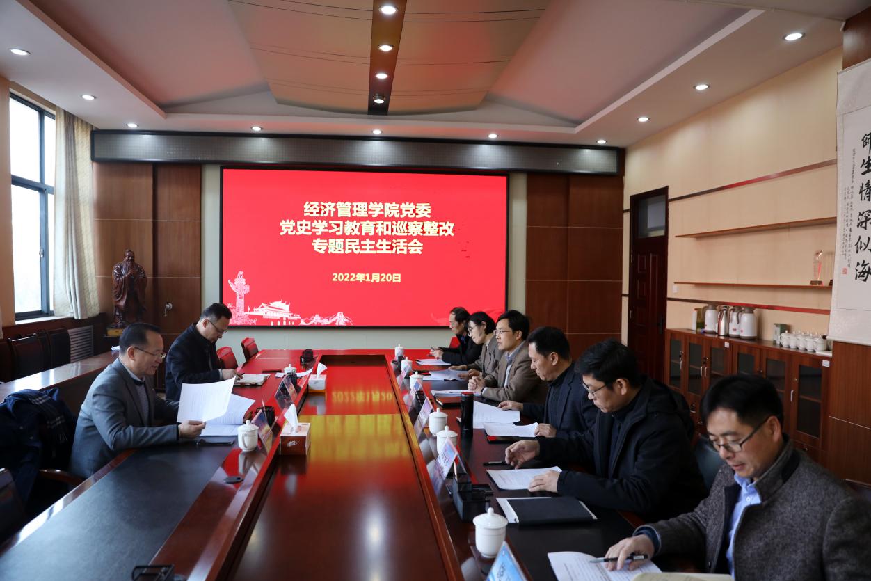 伟德体育官网