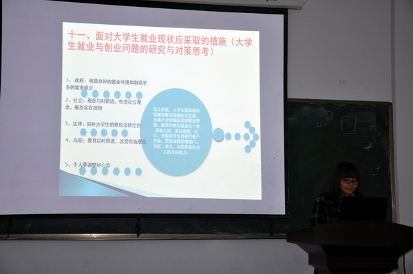 伟德体育官网