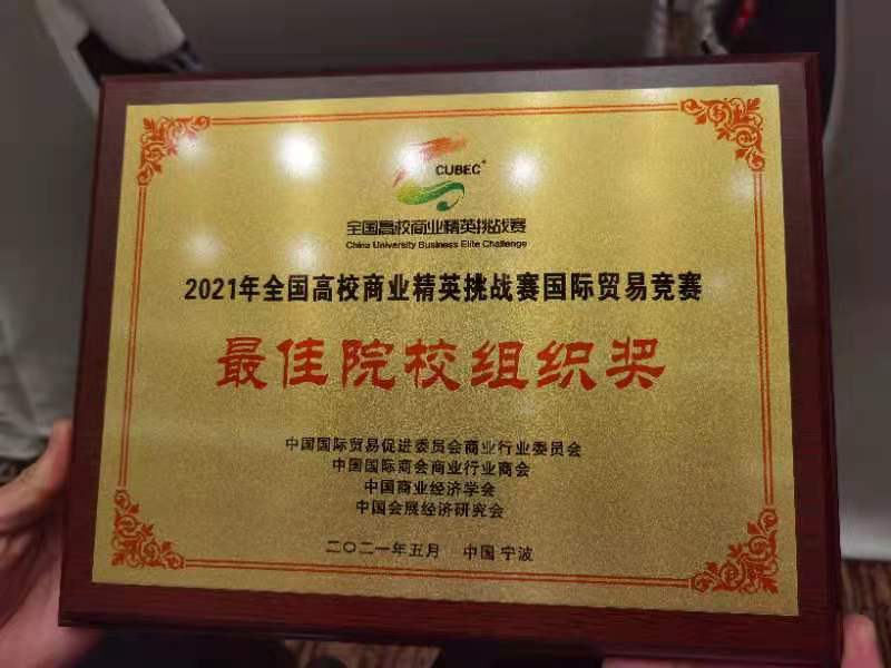 伟德体育官网