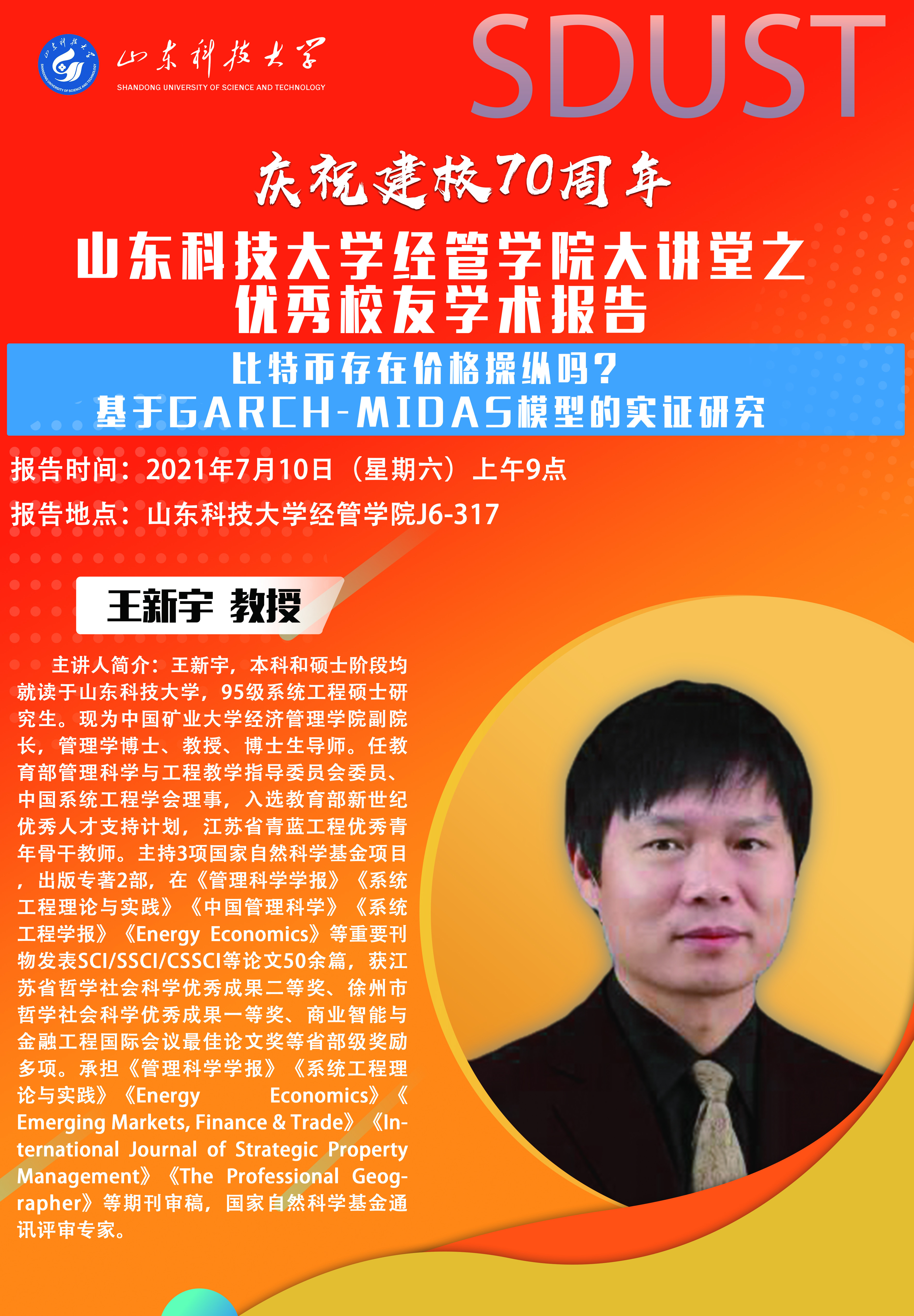 伟德体育官网