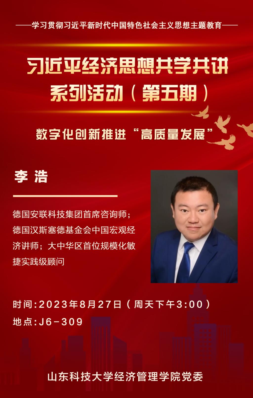 伟德体育官网