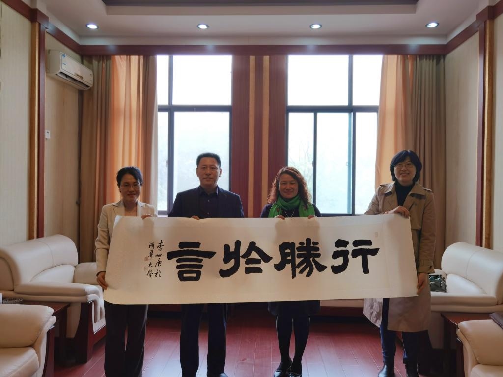 伟德体育官网