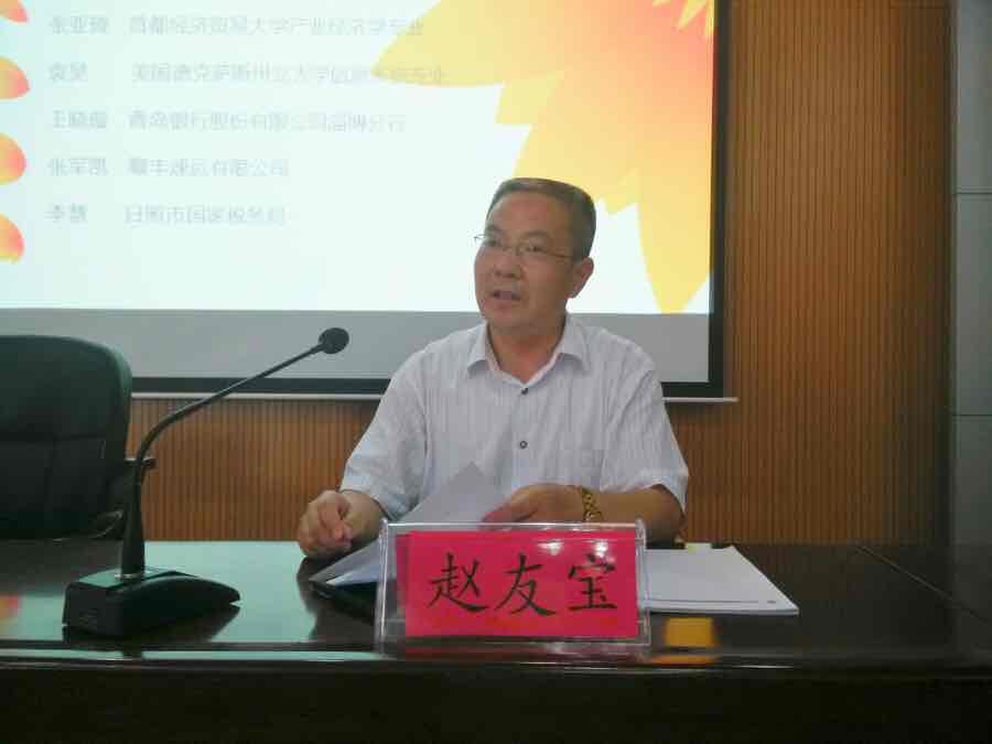 伟德体育官网