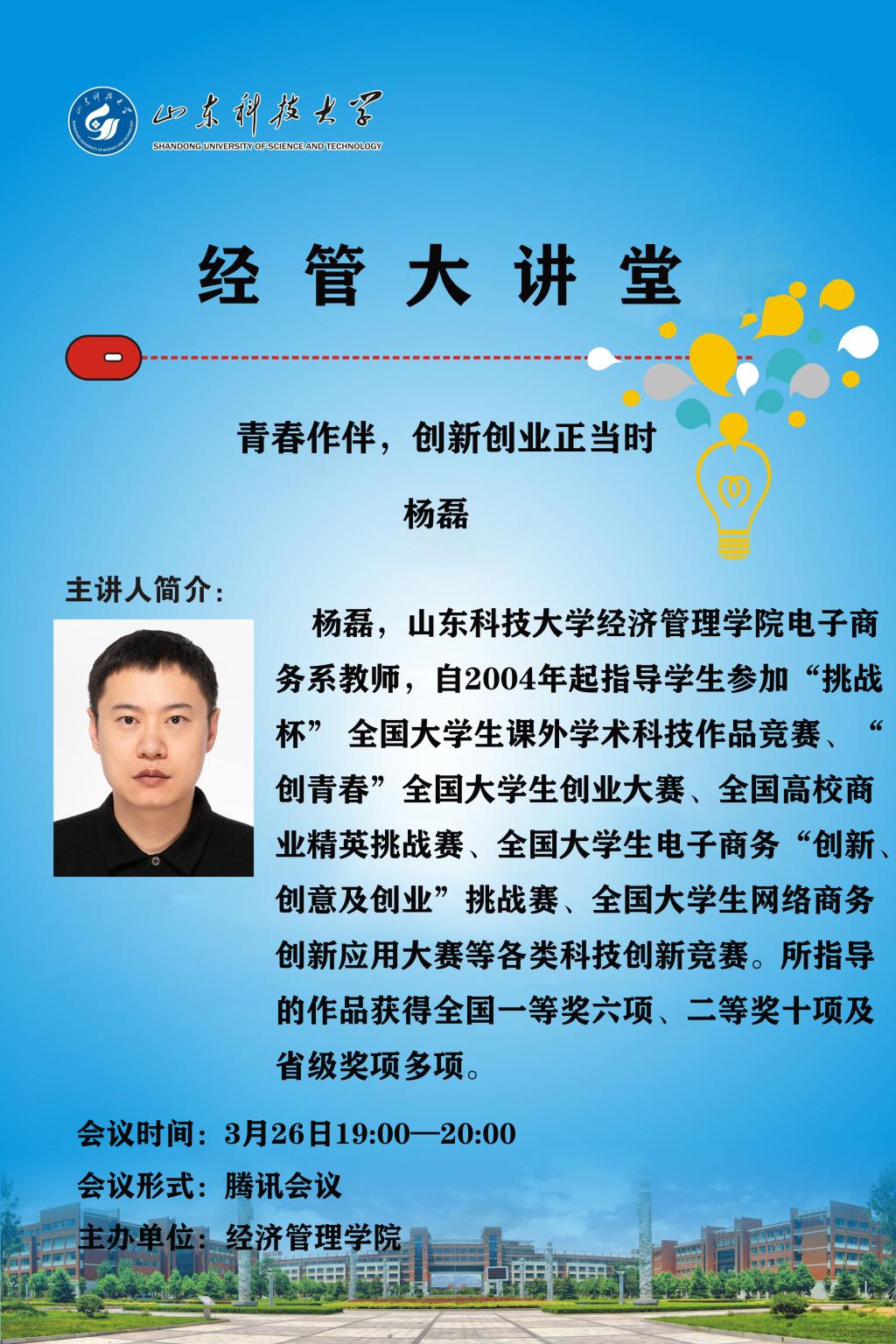 伟德体育官网