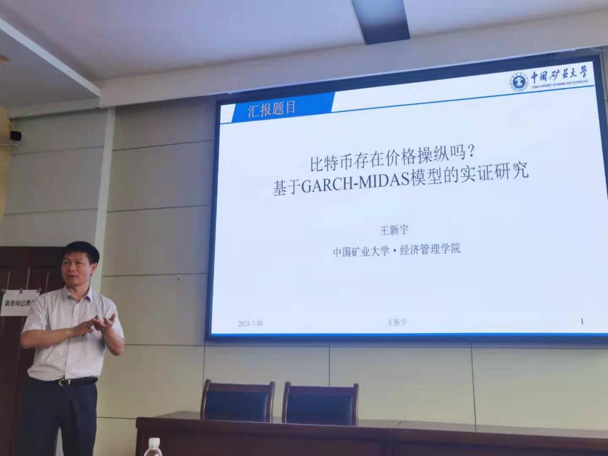 伟德体育官网
