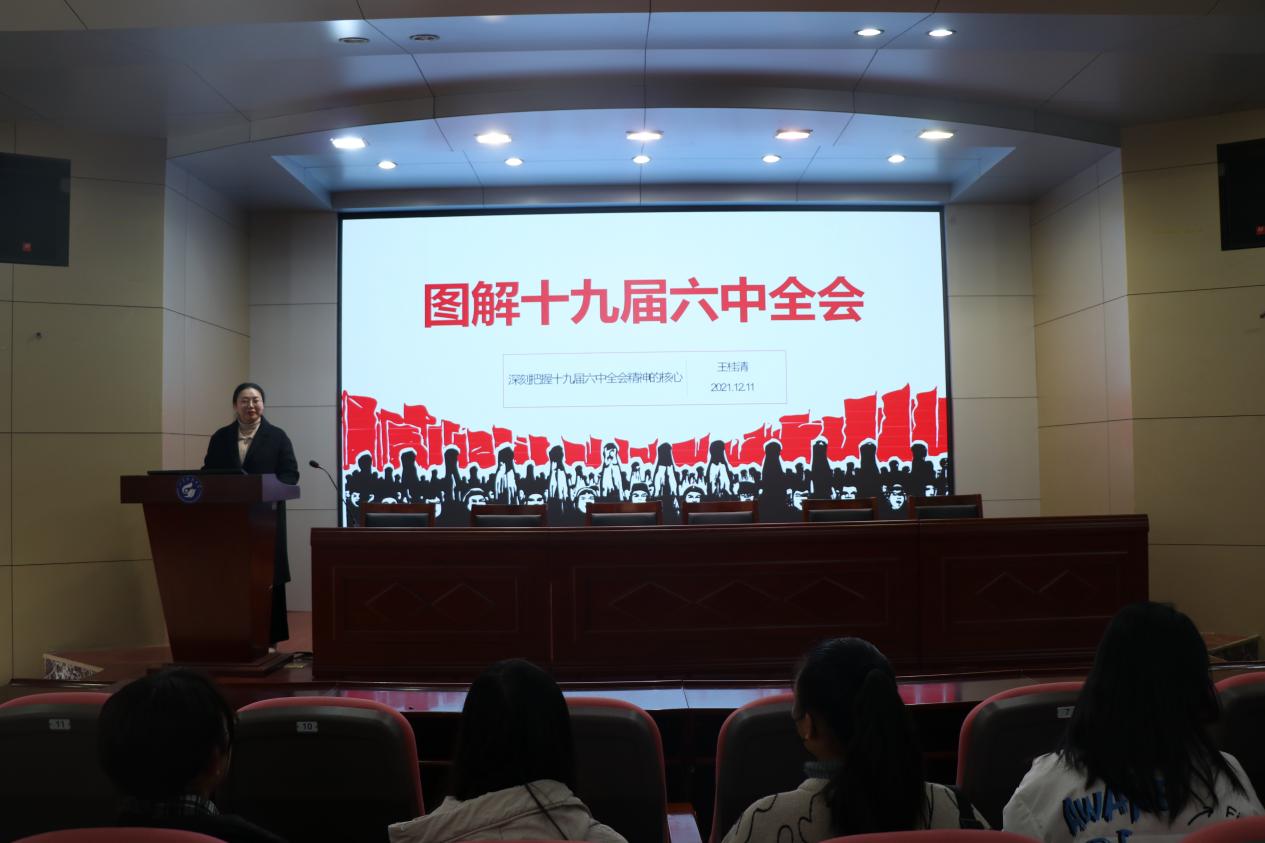 伟德体育官网