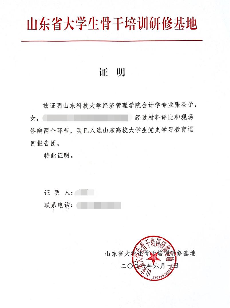 伟德体育官网
