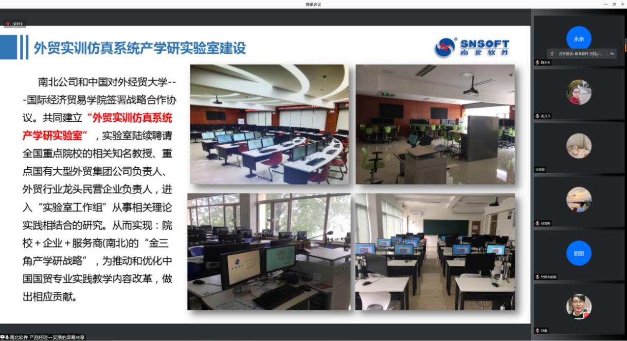 伟德体育官网