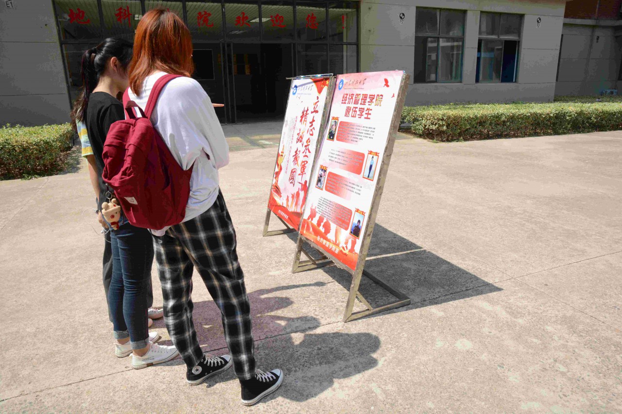 伟德体育官网