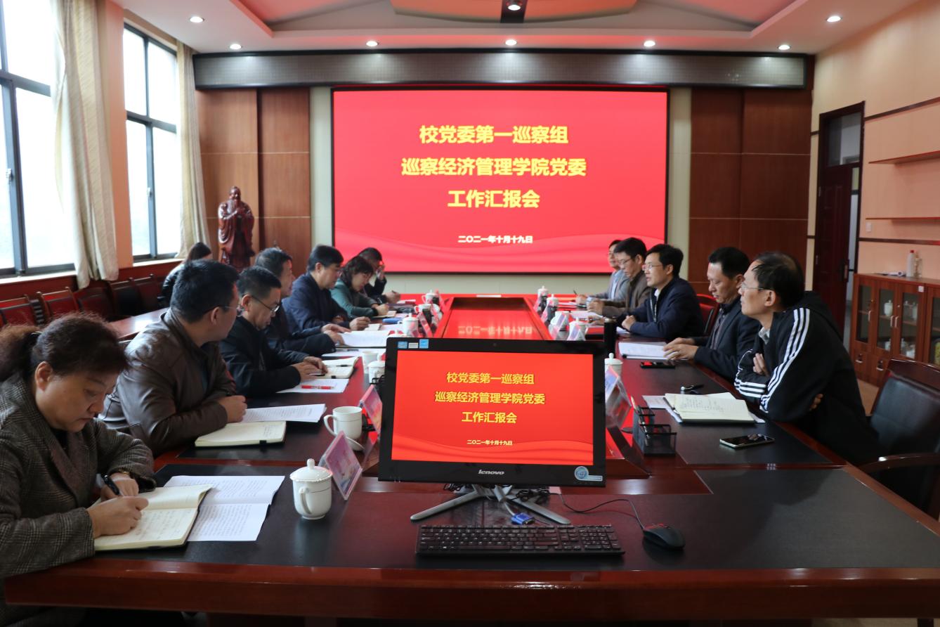 伟德体育官网