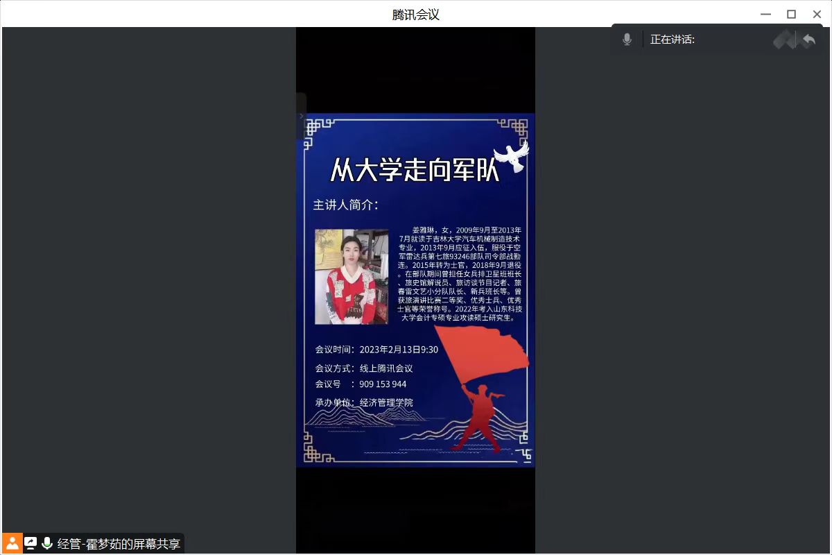 伟德体育官网