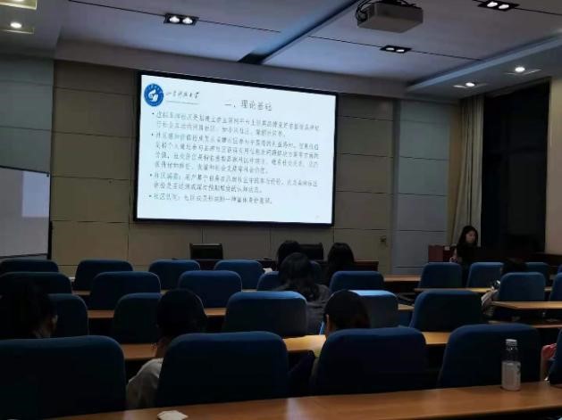 伟德体育官网