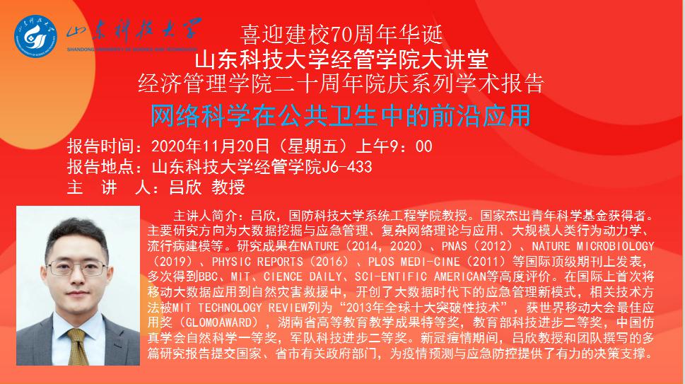 伟德体育官网