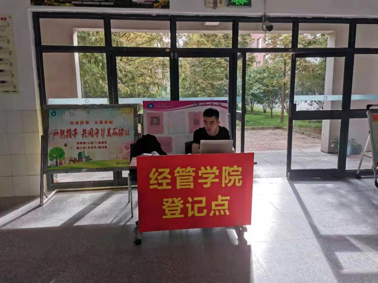 伟德体育官网