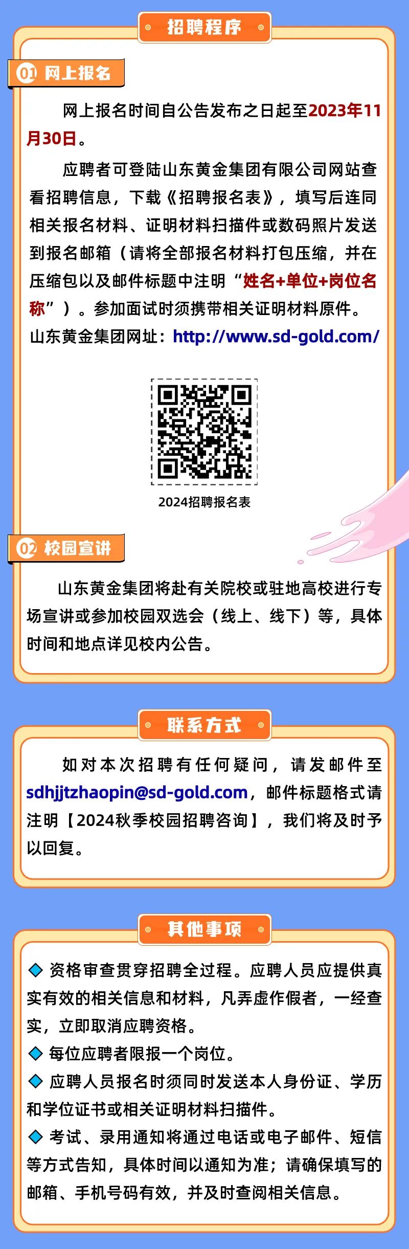 伟德体育官网