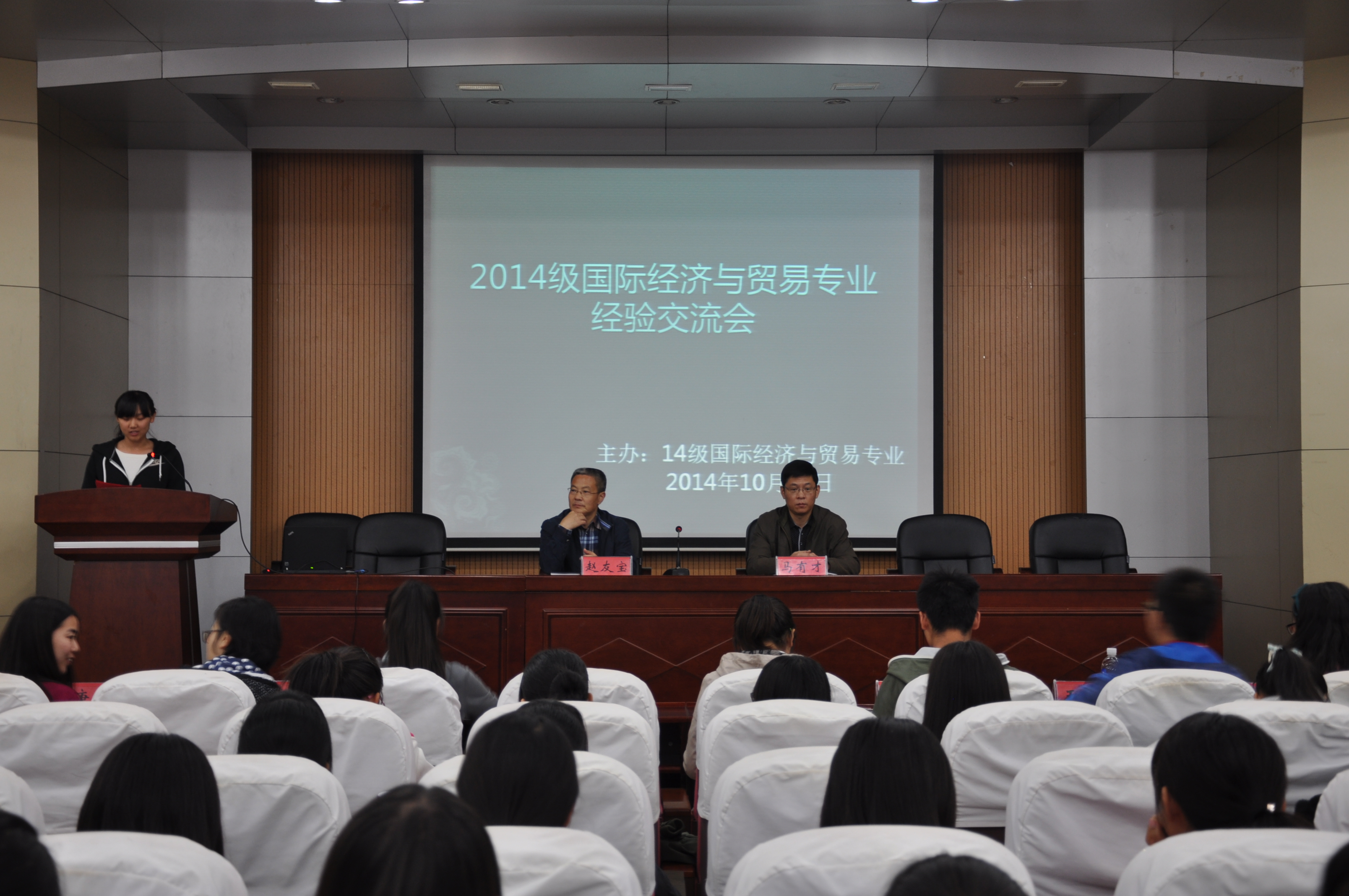 伟德体育官网