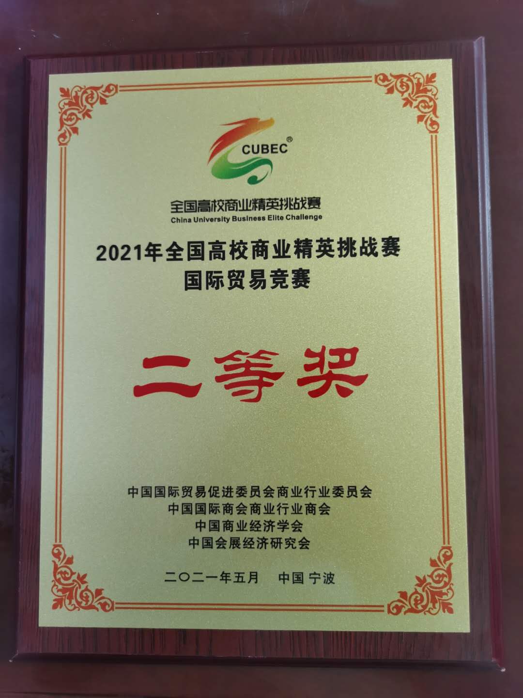 伟德体育官网