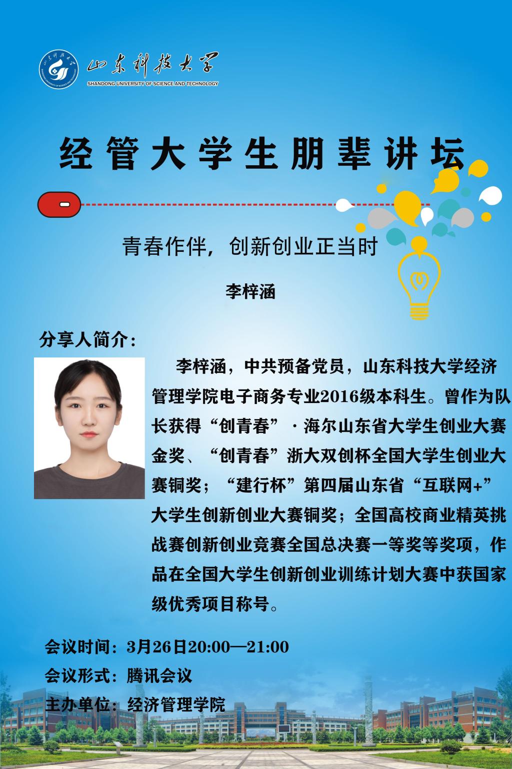 伟德体育官网