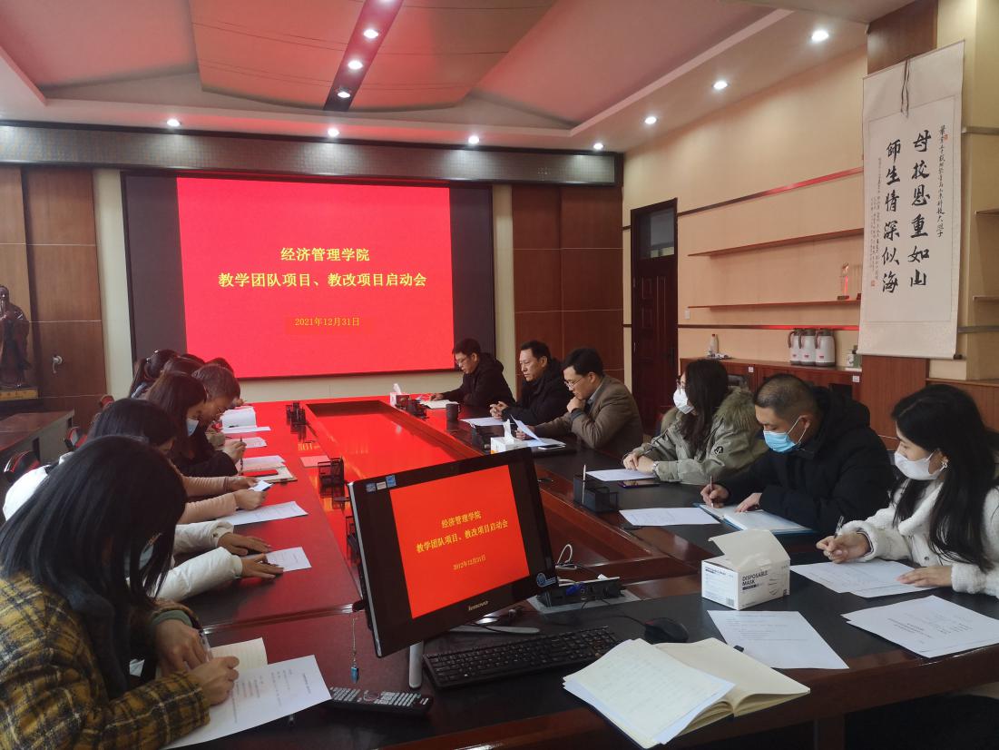 伟德体育官网