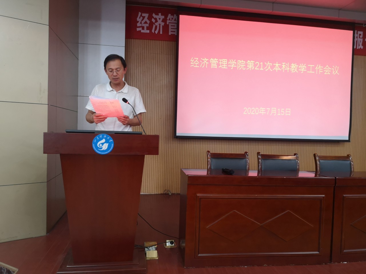伟德体育官网