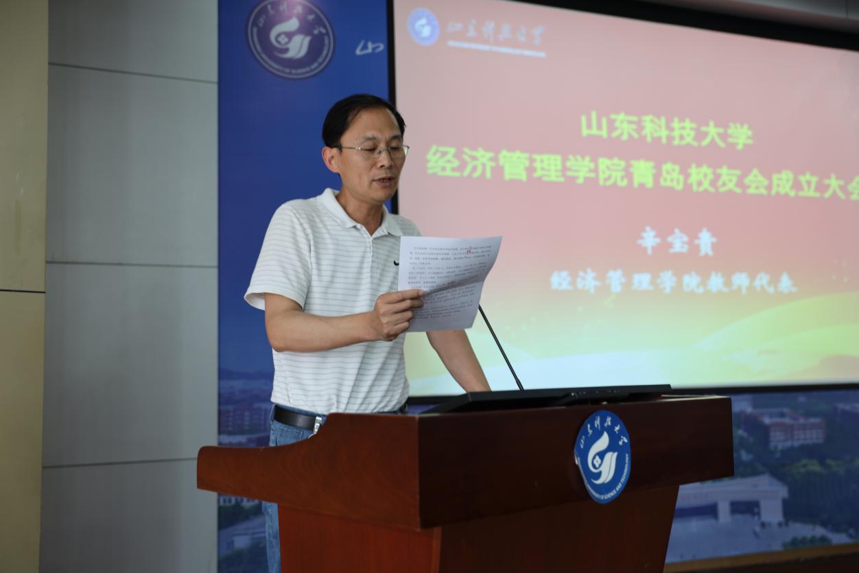 伟德体育官网