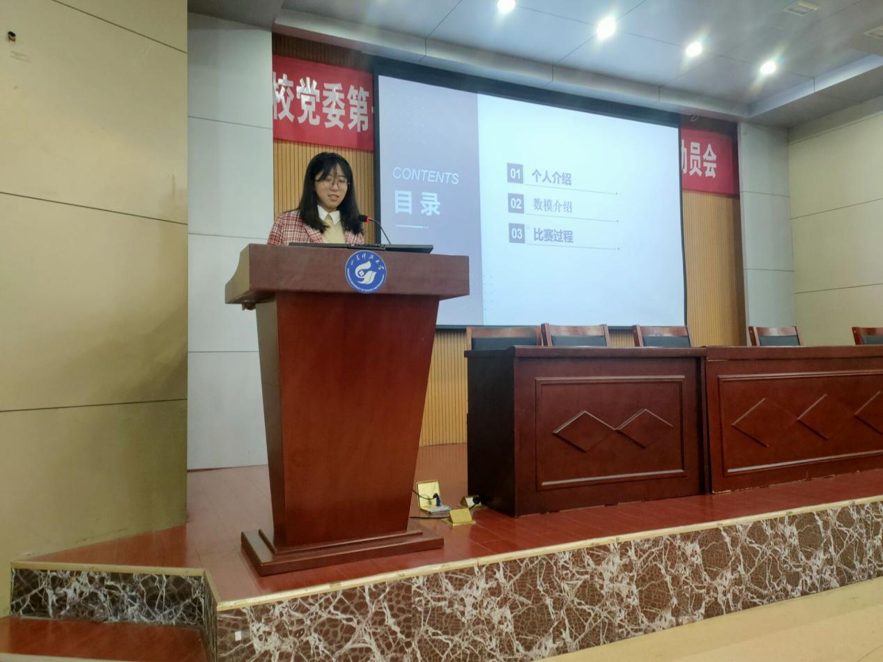 伟德体育官网