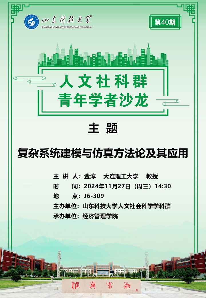 伟德体育官网