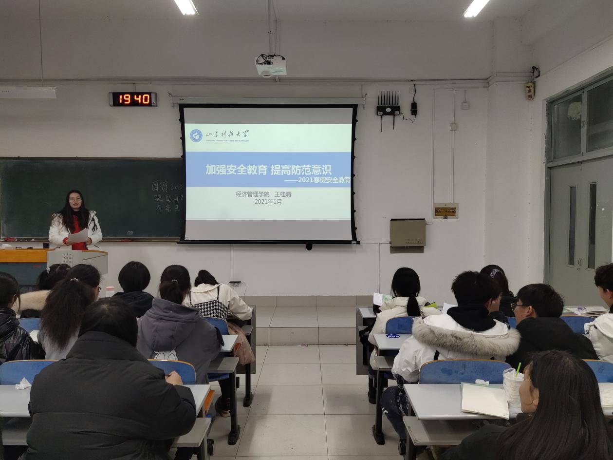 伟德体育官网