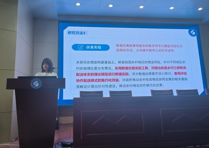 伟德体育官网