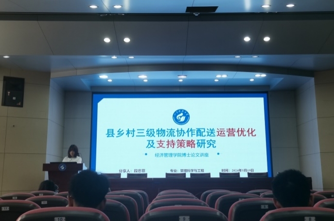 伟德体育官网