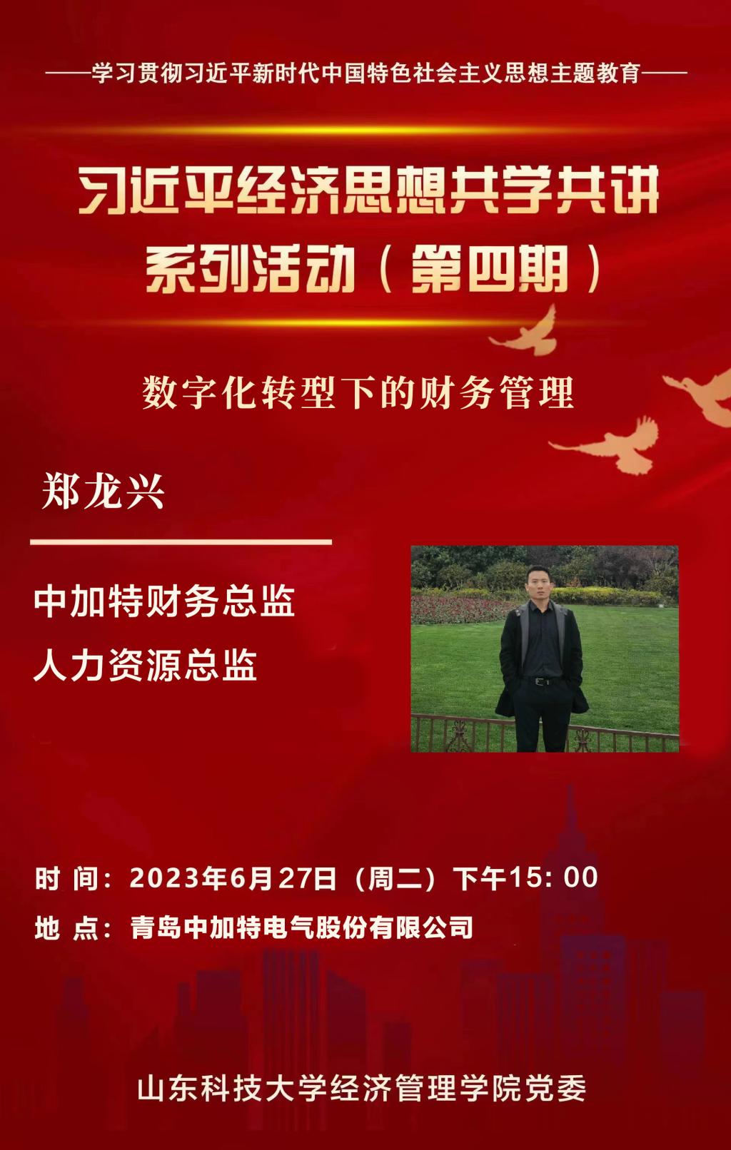 伟德体育官网