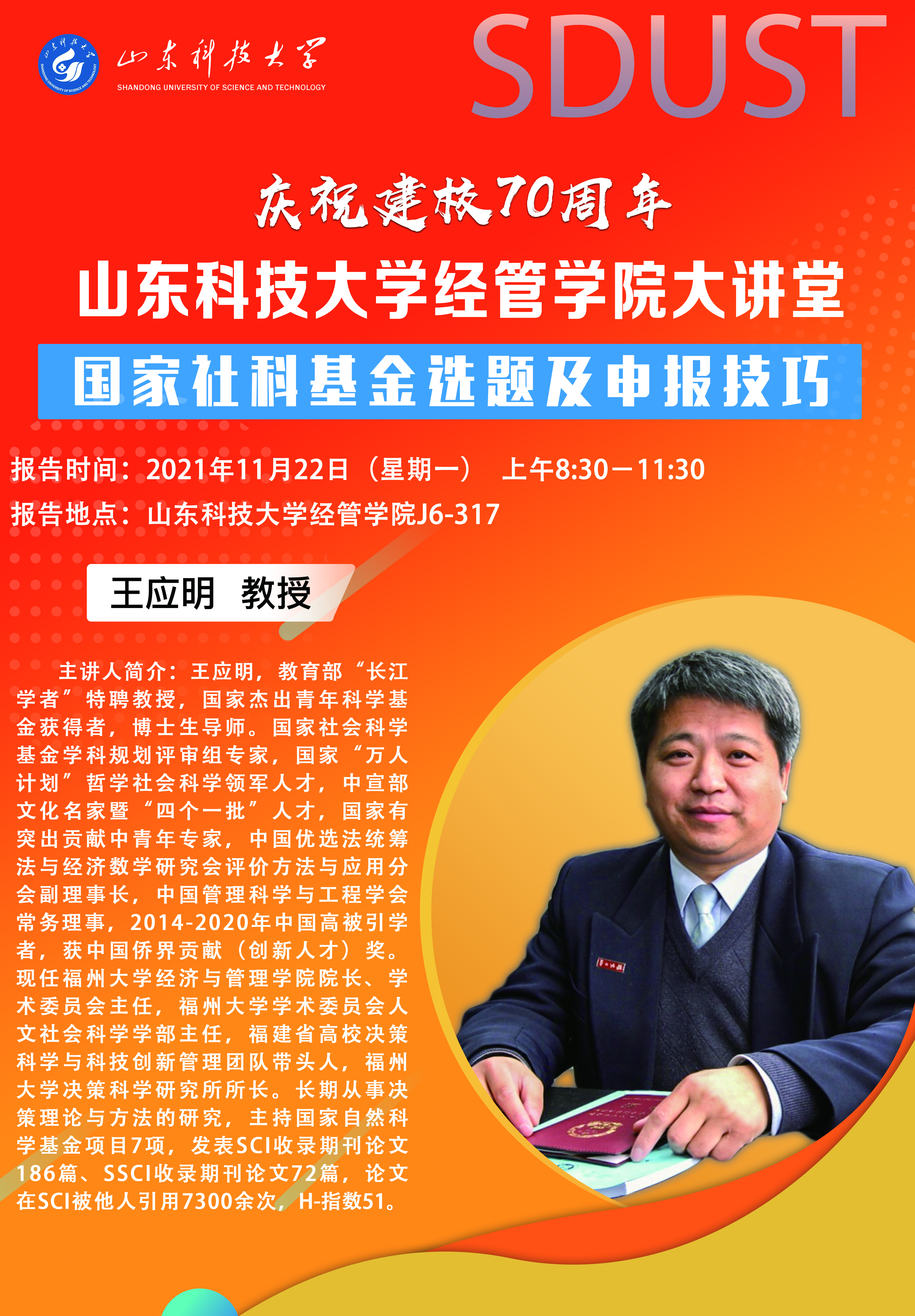 伟德体育官网