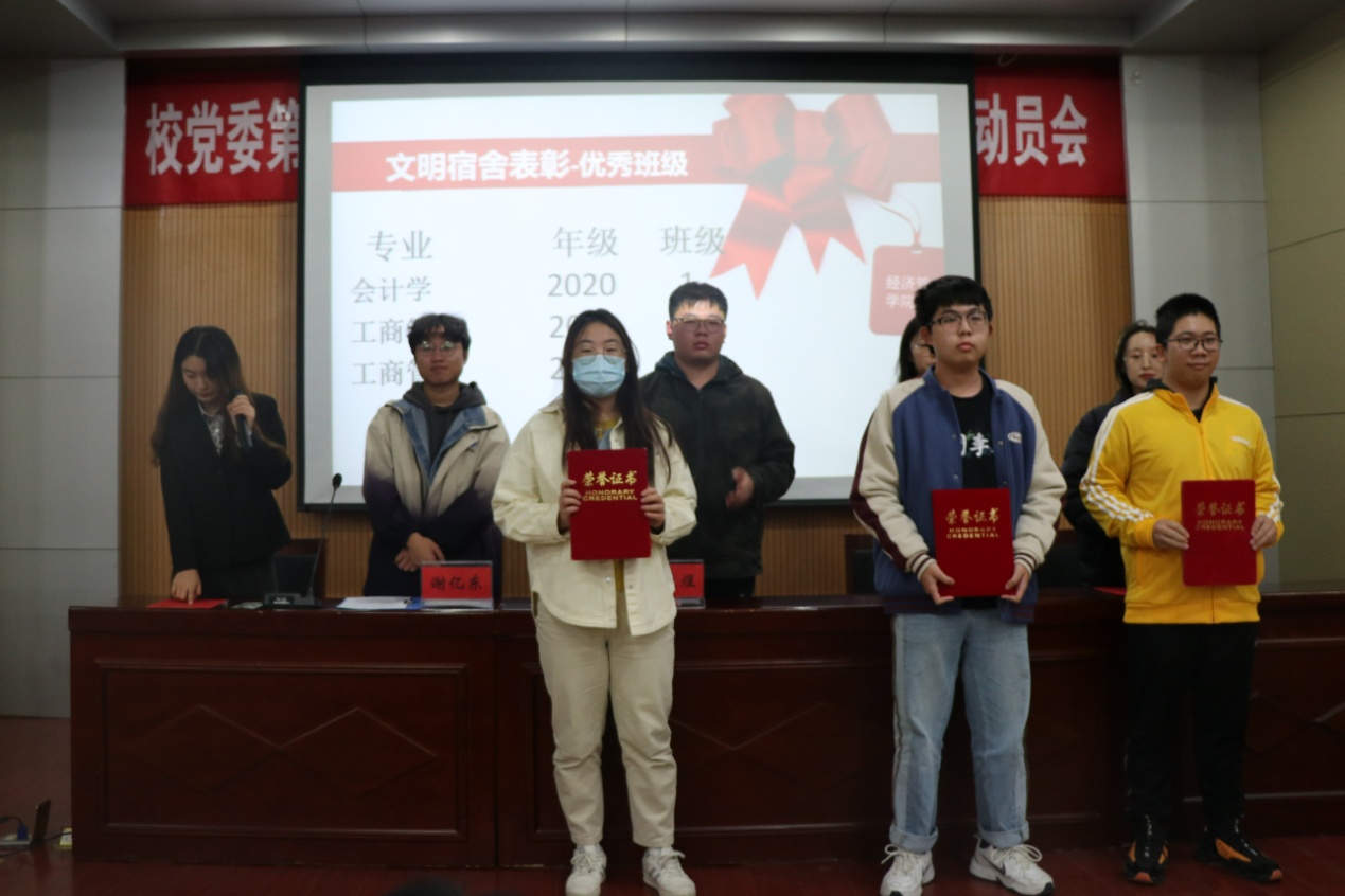 伟德体育官网