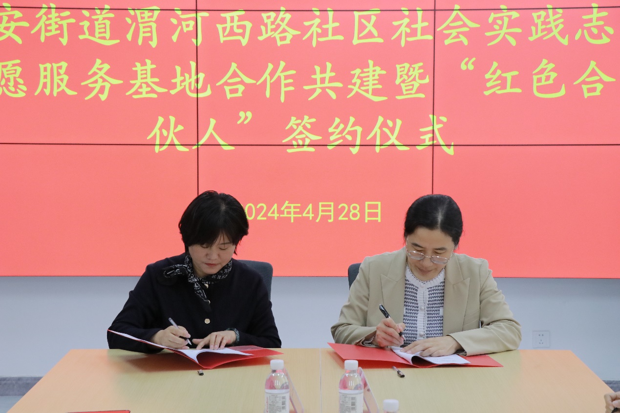 伟德体育官网