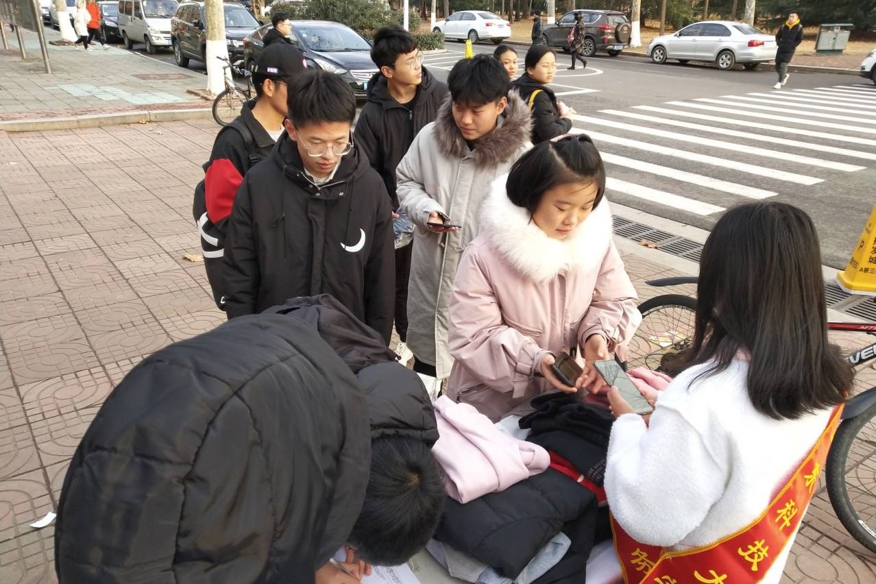 伟德体育官网