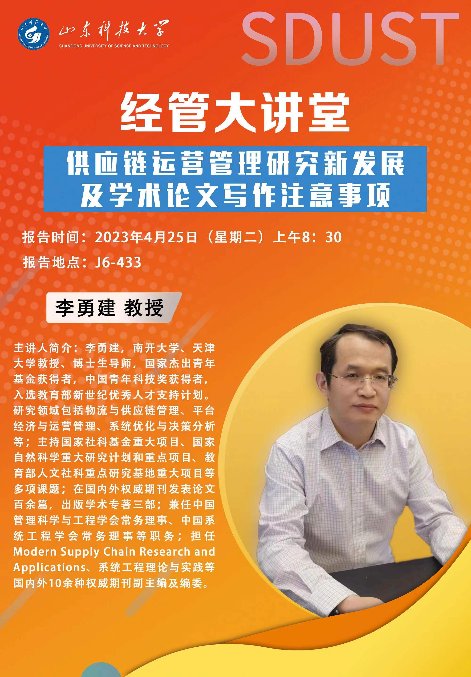 伟德体育官网