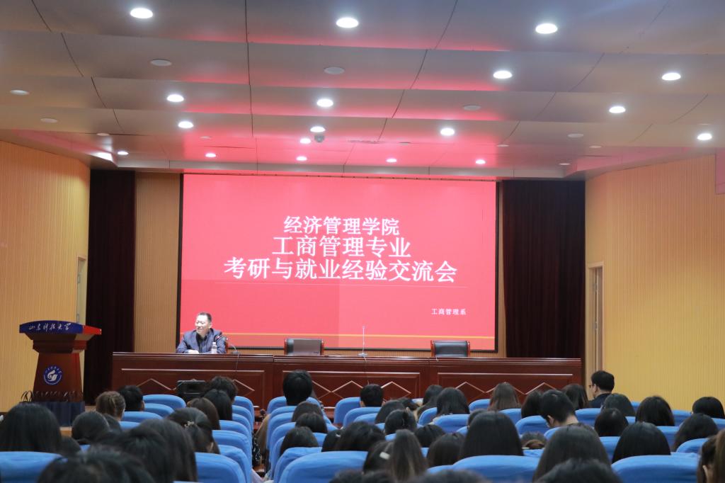 伟德体育官网
