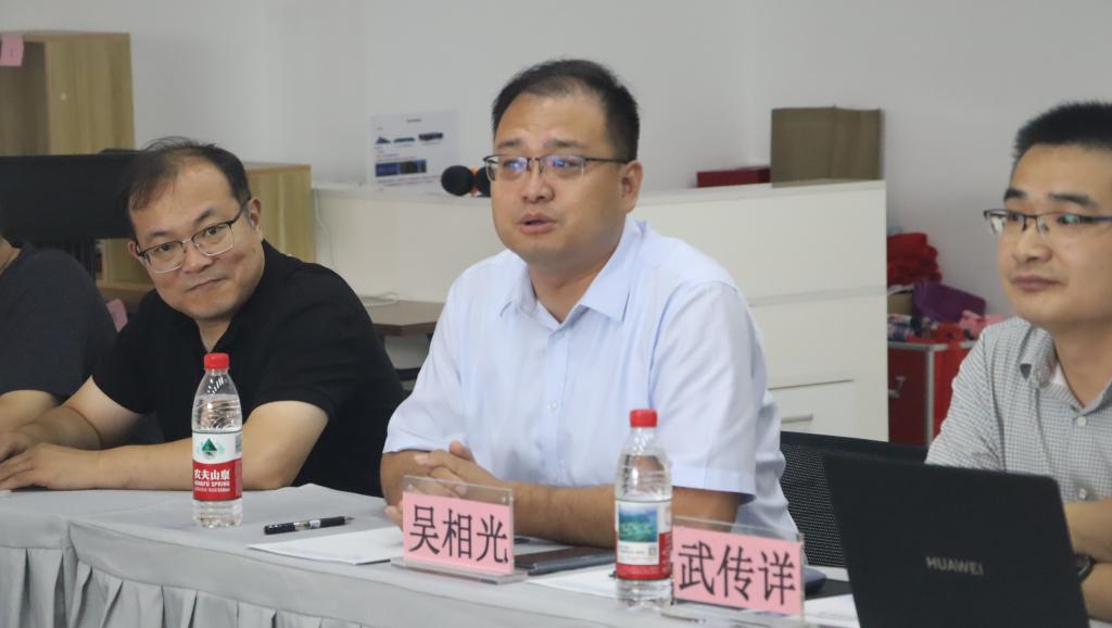 伟德体育官网