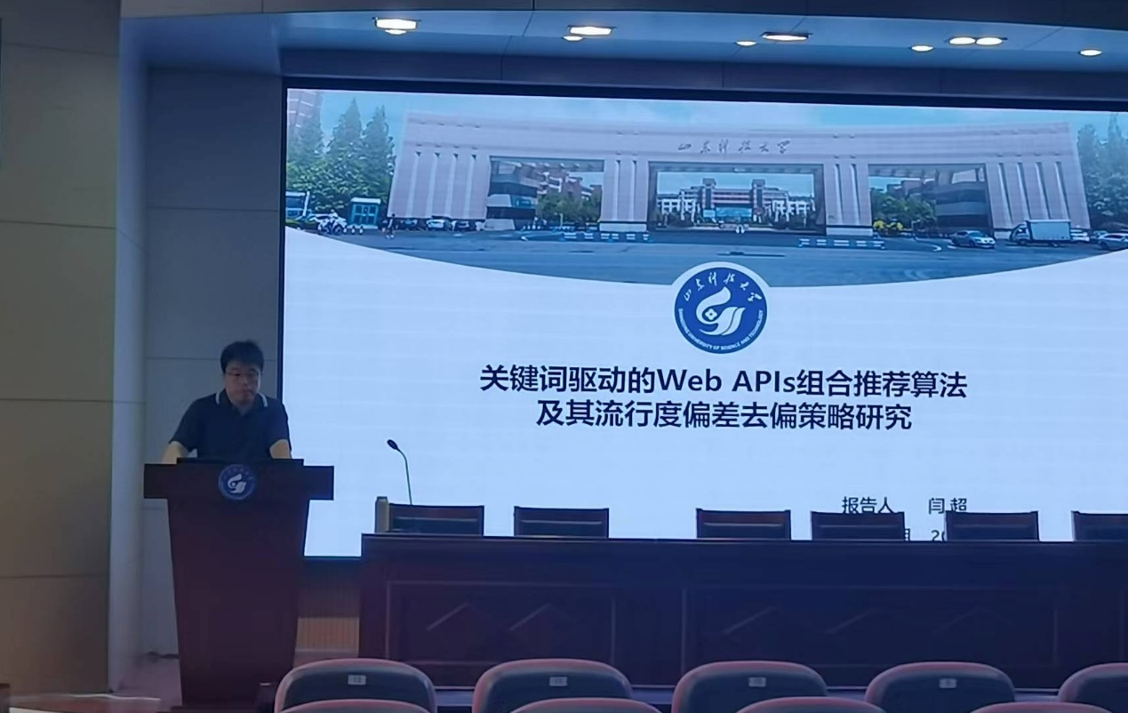 伟德体育官网