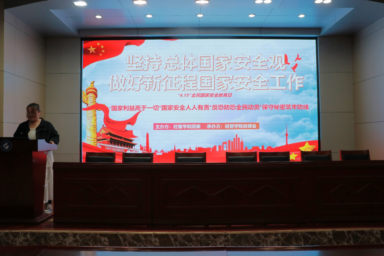 伟德体育官网