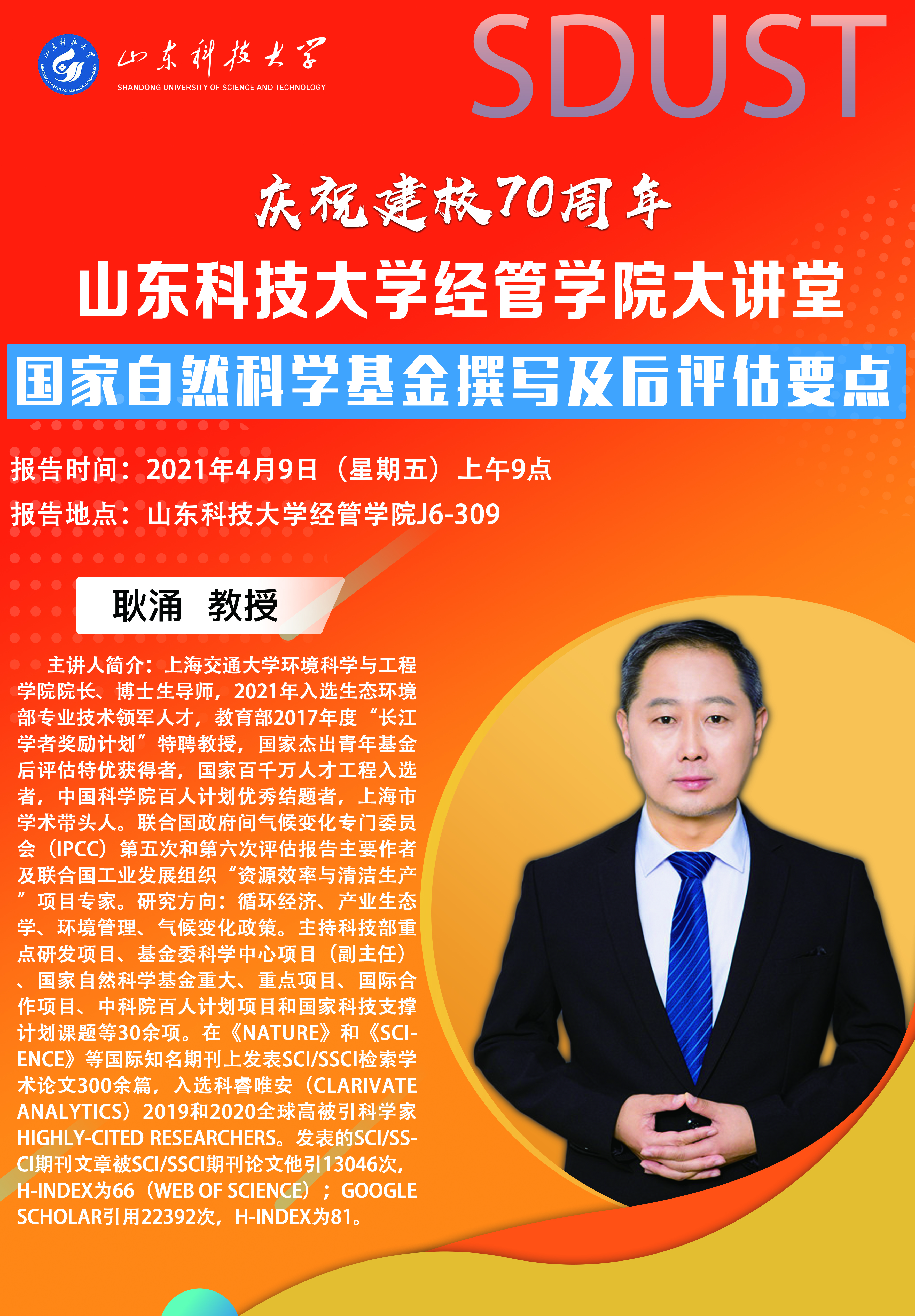 伟德体育官网