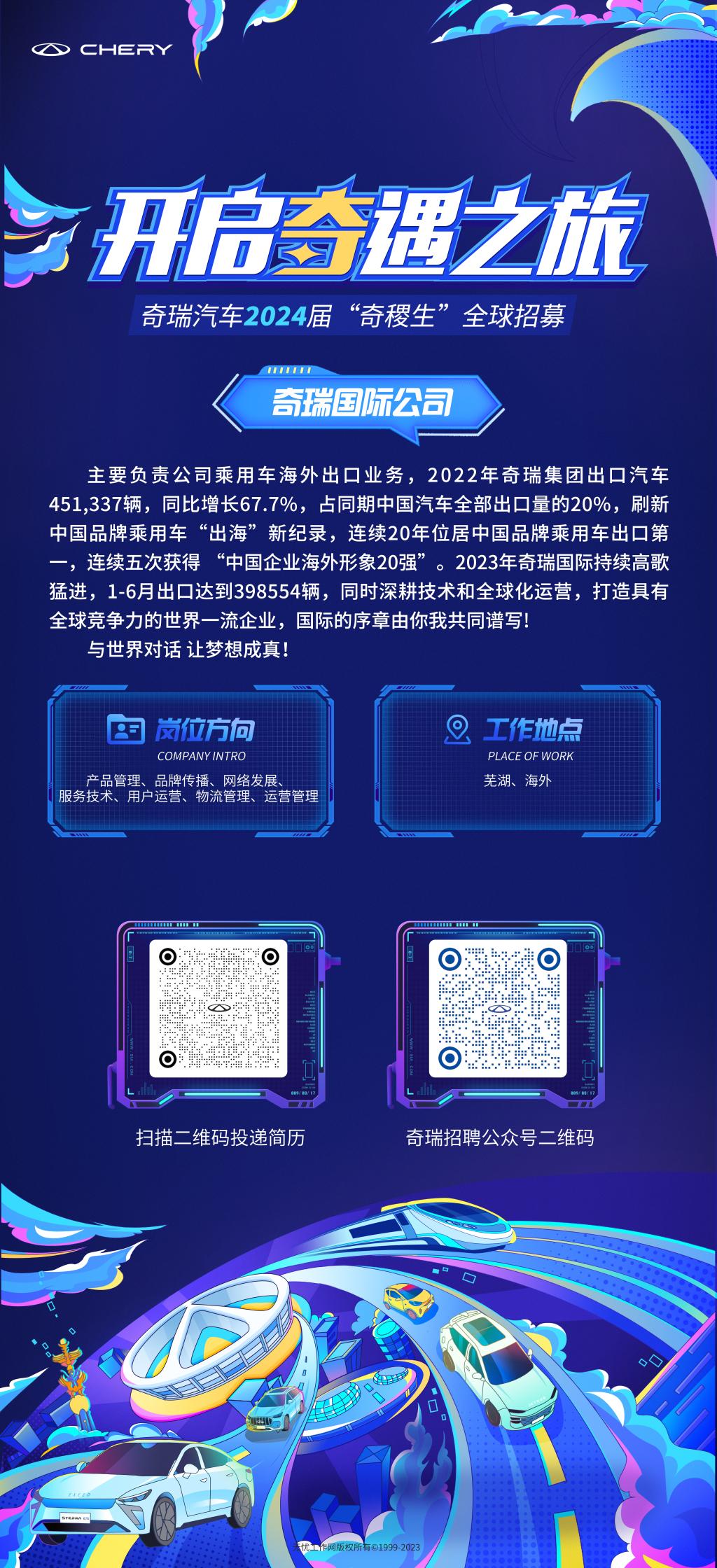 伟德体育官网