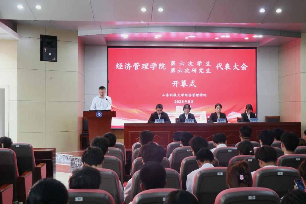 伟德体育官网